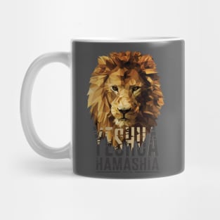 Yeshua Mug